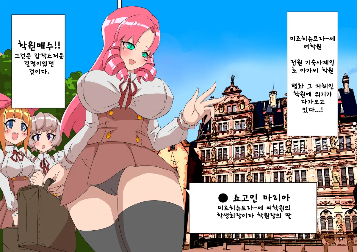 えっほえほ時々Z.O.E.A Pixiv